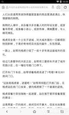 问鼎娱乐app下载安装最新版